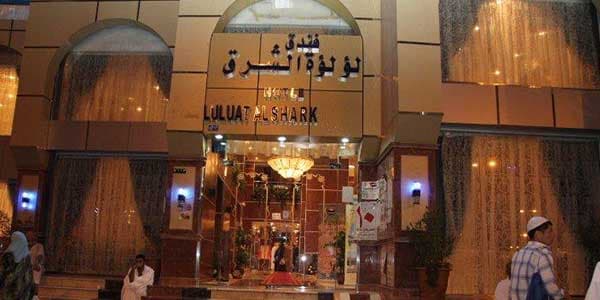Hajj Umrah Tour Hotel