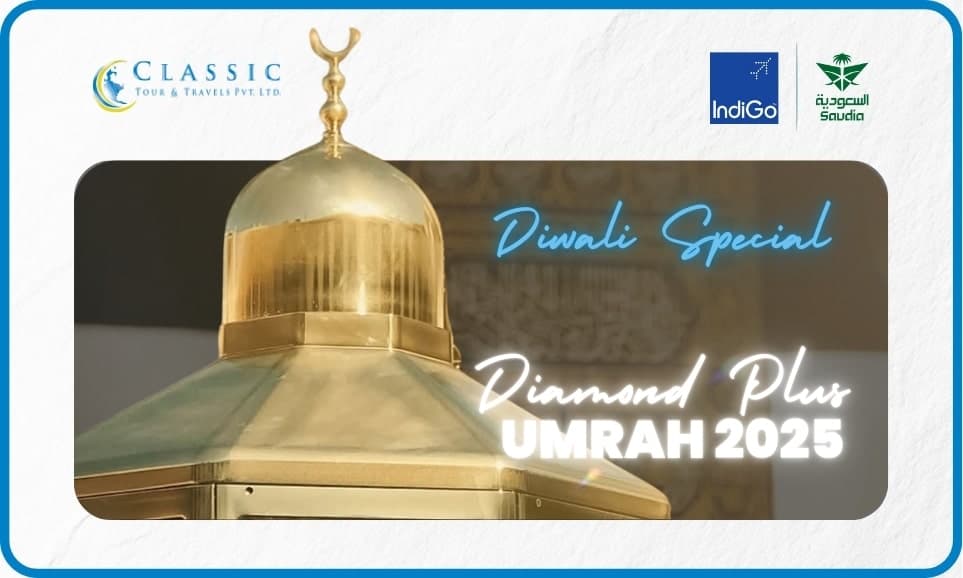 Umrah Packages 2024