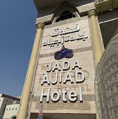 Hajj Umrah Tour Hotel