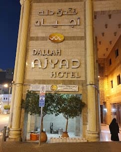 Hajj Umrah Tour Hotel