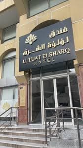 Hajj Umrah Tour Hotel