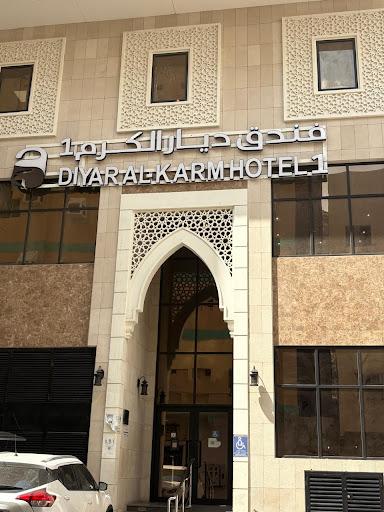 Hajj Umrah Tour Hotel
