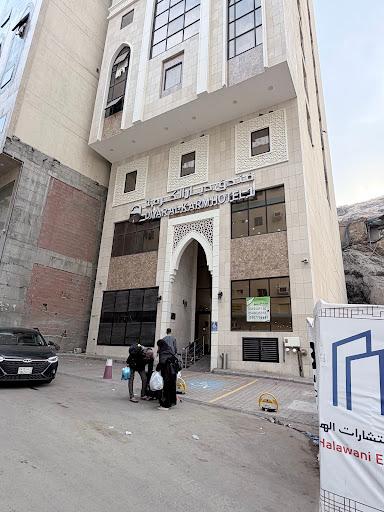 Hajj Umrah Tour Hotel