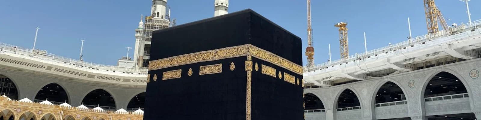 Umrah Packages 2024