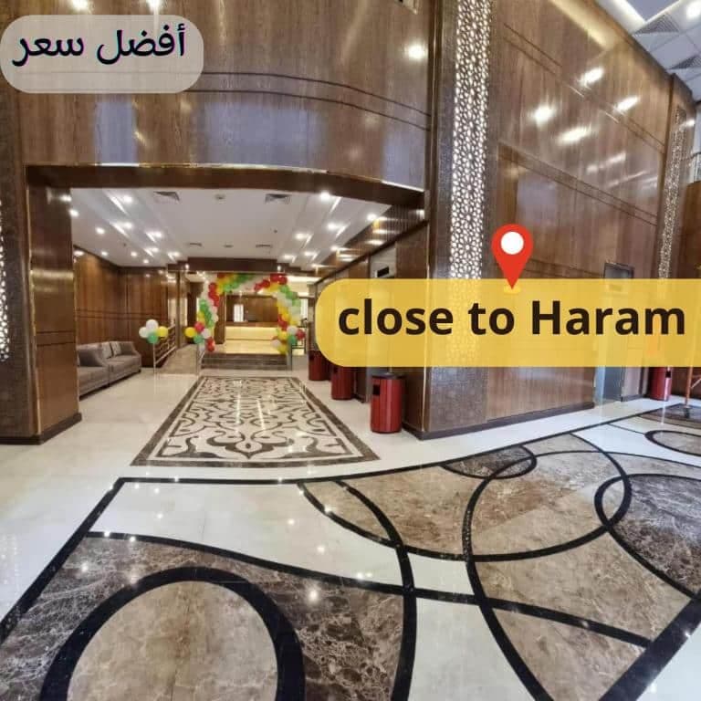 Hajj Umrah Tour Hotel